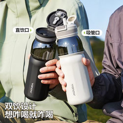 Vanow Thermos Cup 2026 New Large-Capacity Portable Sports Water Cup for Girls with Straw Outdoor Water Bottle for Boys