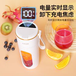 German New Juicer Cup, Ice-Crushing Juicer, USB Charging, Multi-Functional Portable Fresh Juice Cup