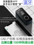 Shendawei Laser Thiết Bị Tìm Tầm Hồng Ngoại Độ Chính Xác Cao Mini Đo CAD Bluetooth Phòng Đo Thước Điện Tử Biết Loại Nhà