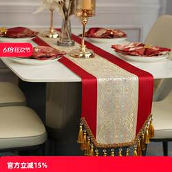 Table flag cloth European style light luxury high-end wedding bed flag bedside towel high-end coffee table towel table decoration cloth strip