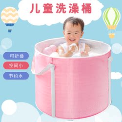 Children's Bath Tub, No Installation Required, Thickened Folding Tub, Portable Travel Baby Large Bath Tub, Suitable for Small Apartments