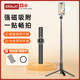 SEAJIC magnetic selfie stick with fill light handheld mobile phone tripod 2025 new portable folding