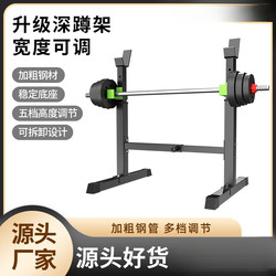Home-Use Professional Squat Rack, Detachable Adjustable Barbell Stand, Weight Bench, Bench Press Equipment, Fitness Equipment Set