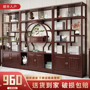 rosewood antique cabinet Latest Best Selling Praise Recommendation 