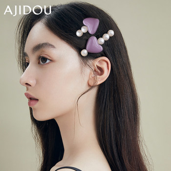 
AJIDOU Hairpin Pearl Resin Duckbilli Plate Clip