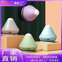 Electric Adsorption Fascia Ball Muscle Relaxation Massage Neck Membrane Ball Foot Yoga Foot Training Equipment Hot Compress