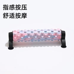 Foam Roller for Muscle Relaxation, Professional Roller, Massage Roller, Slimming Leg Fitness, Yoga Column