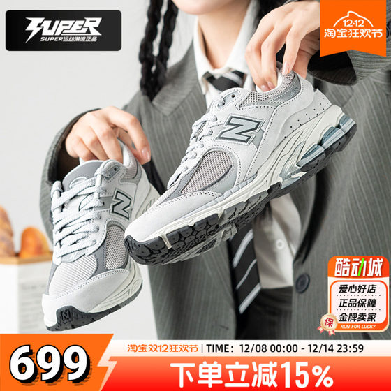 
New Balance official men's shoes women's shoes 2025 new lightweight breathable neutral retro casual shoes sports shoes