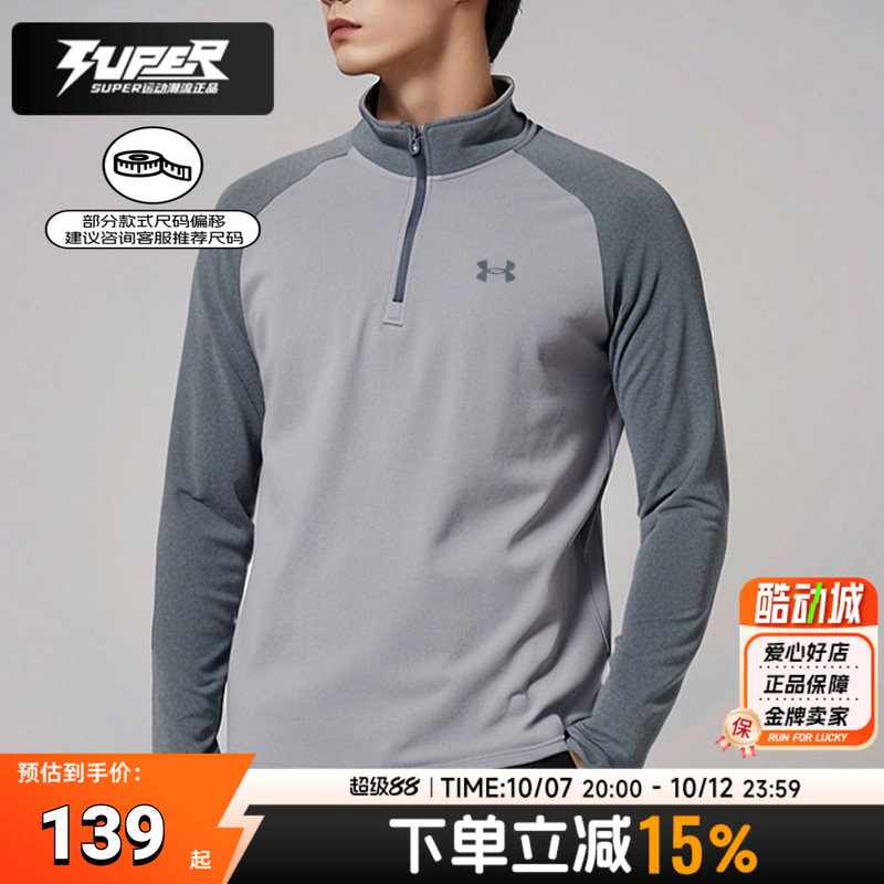 Under Armour 2025 новая летняя мужская одежда для фитнеса — топ с полумолнией, быстросохнущая дышащая тренировочная одежда