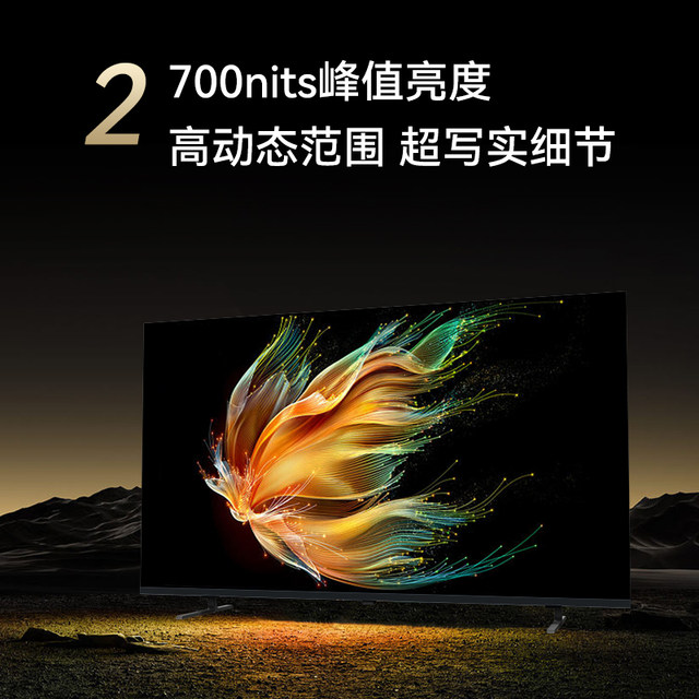 FPD50-inch MiniLED TV 4K ultra-clear 1.07 billion colors ultra-thin ...