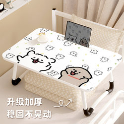 Line Drawing Puppy Bed-Side Small Table, Student Dormitory Lazy Foldable Computer Desk, Home Bay Window Desk, Study Small Table, Bedroom Floor Desk, Homework Writing Desk, Portable Desk