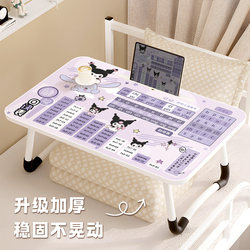 Multiplication Table, Small Bed Table, Foldable Desk, Bedroom Study Desk, Children's Cartoon Small Table, Dormitory Bay Window Movable Laptop Table, Tablet Reading Stand, Writing Desk