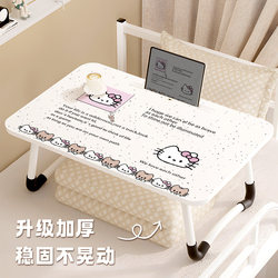 Hello Kitty Bed Desk, Foldable Dormitory Student Writing Desk, Children's Study and Reading Desk, Cute Laptop Lazy Desk, Home Bay Window Sitting Desk