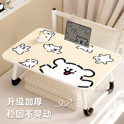 Line Drawing Puppy Bed Folding Small Table Student Dormitory Study Homework Reading Writing Desk Home Bedroom Planner Office Bay Window Computer Desk Children's Dining Table Portable Small Table Board
