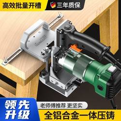 Two-In-One Woodworking Slotting Tool, Edge Trimming Machine Stand, Two-In-One Invisible Nail-Free Side Slotting and Drilling