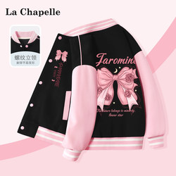 La Chapelle Girls' Jacket, Spring and Autumn Style, Fashionable Autumn Top for Older Girls, Stylish Cardigan, Children's Baseball Jacket, Trendy