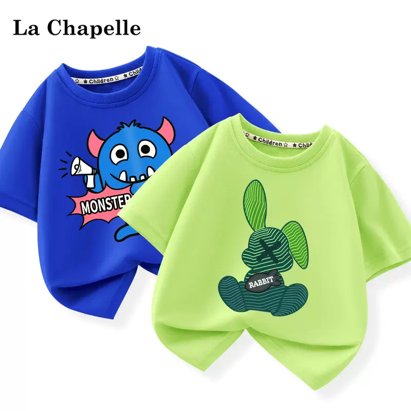 La Chapelle 拉夏贝尔 24年春款 纯棉 儿童短袖T恤*2件 天猫优惠券折后￥39.8包邮 80~170码多款可选
