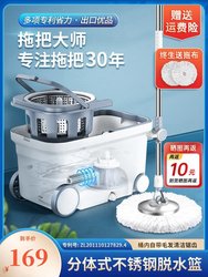 Japanese Imported Muji Mop with Rotating Head for Home Use, Hands-Free Washing, Dual-Drive Spin-Dry Floor Mop with Automatic Spin-Dry and Dehydration Bucket