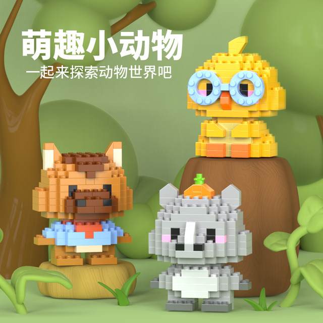 Children's Day New Cartoon Animal Micro Particle Assembled Building ...