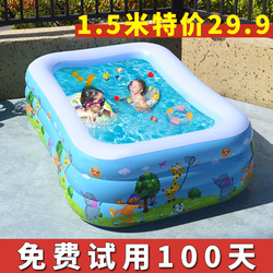 Children's Inflatable Swimming Pool, Family Thickened Air Bag, Infant Bath Bucket, Large Indoor Baby Bathing and Paddling Pool