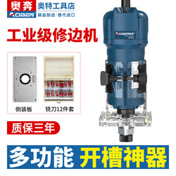 Aoben Trimming Machine Woodworking Slotting Machine Multi-Functional Aluminum-Plastic Plate Bakelite Milling Hole Edge Trimming Small Gong Machine Power Tool