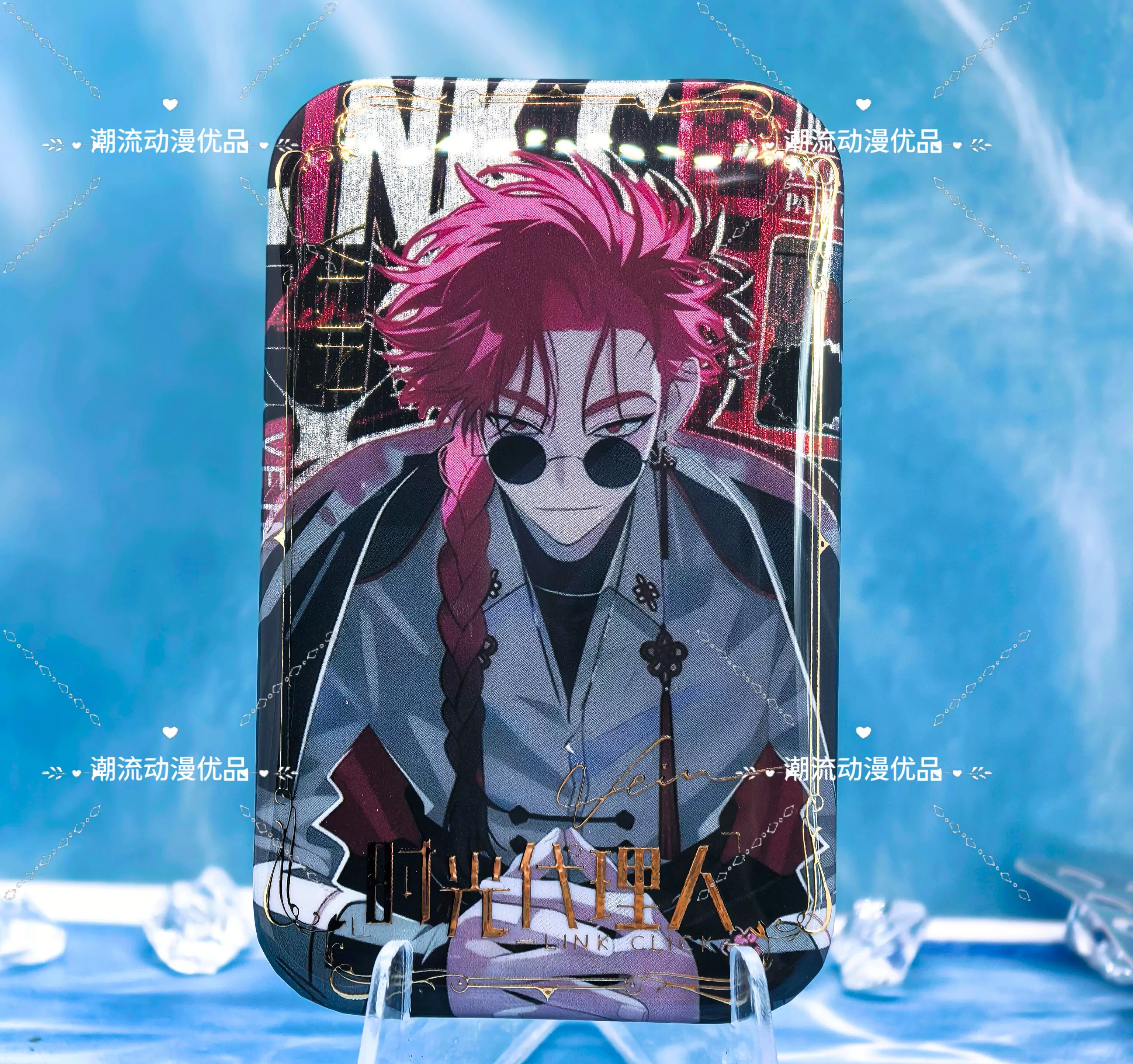 时光代理人vein刘枭周边长方形吧唧徽章萧未影夏菲双