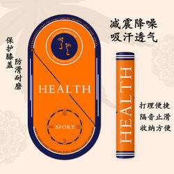 Anti-Slip Jump Rope Mat, Shock-Absorbing, Soundproof, Thickened Mat, Indoor Fitness Yoga Mat, Home Exercise Noise-Reducing Silent Carpet