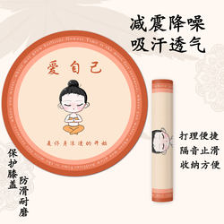 Shock-Absorbing and Sound-Insulating Jump Rope Mat, Yoga Mat, Home Fitness Silent Non-Slip Shock-Absorbing Round Carpet Floor Mat, Jump Rope Mat