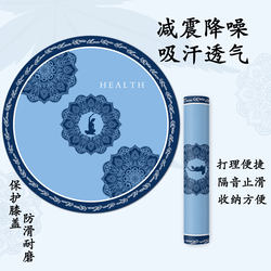 Jump Rope Shock-Absorbing Round Carpet Indoor Soundproofing Shock-Absorbing Non-Slip Sports Mat Yoga Mat Professional Fitness Mat for Home Use