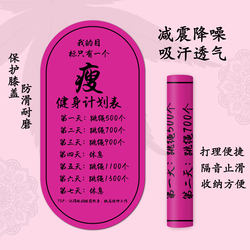 Yoga Mat Is Non-Slip, Shock-Absorbing, Silent and Thickeneded, Sports and Fitness Floor Mat, Indoor Non-Slip Soundproof Mat, Special Floor Mat for Weight Loss