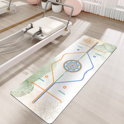 Japanese Imported Mujie Professional Wear-Resistant Pu Rubber Fitness Mat, Color-Printed Jump Rope Mat, Thickened 5mm Yoga Mat