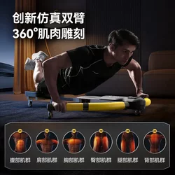 Oes Dragonfly Machine Abdominal Wheel Automatic Rebound Multifunctional Fitness Home Equipment Abdominal Muscle Trainer Exercise Tool