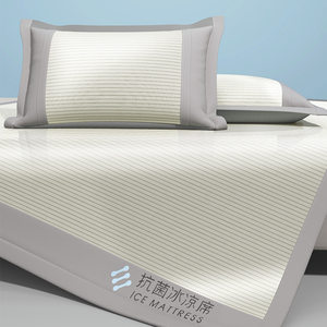 
High-end ice silk mat summer mat air-conditioned mat single student bamboo mat summer folding 2024 new maternal and child grade