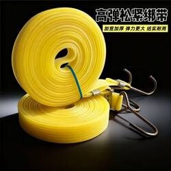 Motorcycle Straps, Elastic Ropes, Electric Vehicle Rubber Bands, Cargo Elastic Straps, Trunk Binding Straps, Bicycle Ropes