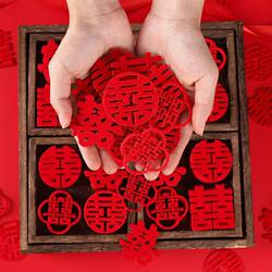 Hand-thrown double happiness characters for weddings, special wedding room decorations, mini double happiness fruit plate decorations, small wedding celebration supplies collection.