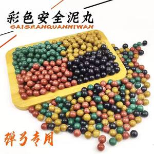 
Slingshot mud ball safety bullet 8mm9mm10mm color super bright green magnetic mud ball weighted mud ball overweight