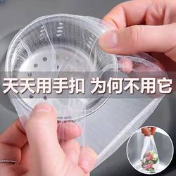 kitchen sink strainer sewer washing vegetables