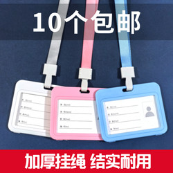 Ukarat Horizontal Version Double-Sided Transparent Work Id Card Holder with Lanyard Factory Card Holder Employee Badge