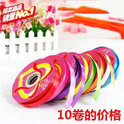Plastic Ribbons, Handmade Folding Wind Chimes, Ribbons, Wedding Supplies, Balloons, Special Ribbons, Ribbons, Gifts, Cake Box Decoration