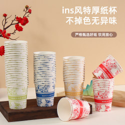 Disposable Paper Cups, Thickened, Colorful, Wedding Dopamine Cups, Heat-Resistant, for Home and Office Use, Coffee, Soy Milk, Tea Cups, Housewarming
