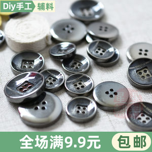 
High-end buttons versatile men's black button suit trousers pants woolen coat windbreaker button clothes buttons