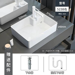 Weinida Countertop Washbasin for Home Use, Balcony Ceramic Basin with Hidden Drain, Side Drain for Washing Machine