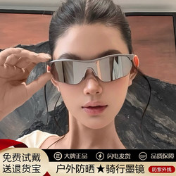 Outdoor Windproof Cycling Sunglasses, Anti-Uv, Snow Skiing and Mountaineering Goggles, Hiking and Climbing Sunglasses for Men and Women