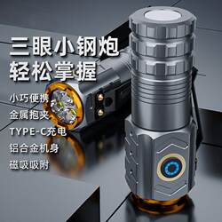 25 New Popular Mini Flashlights with Strong Light, Multi-Function, Built-In Magnetic Attachment, Rechargeable, Long-Lasting Battery, Portable