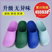 Crocs chăm sóc y tế không hôi chân giày phẫu thuật dép đi trong nhà cho nam và nữ bệnh viện bảo vệ ngón chân của bác sĩ và y tá thí nghiệm