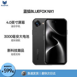 Blue Fox Nx1 Octa-Core Mini Smart Android 15 Full Network 4g Small Screen Mobile Phone Long Battery Life Mini Portable