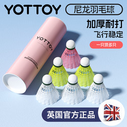Yottoy Genuine Badminton Durable and Resistant Outdoor Adult Professional Competition Training Kidsren's Toys Nylon Plastic