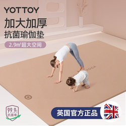 Double-Sized, Extra-Wide Yoga Mat, Fitness-Specific Mat, 2025 New Model, Professional Non-Slip, Shock-Absorbing, Anti-Fall, Silent, Thickened