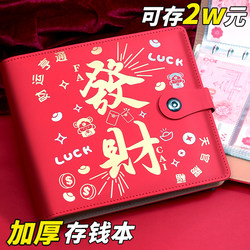 2025 New Model Money Binder with Buckle, 20,000 Yuan Money Clip, Large Capacity Loose-Leaf Money Book, Only for Storing Money, High-Value Wallet, Cash Storage Bag, Family Financial Accounting Book, Hundred-Yuan Bill Book