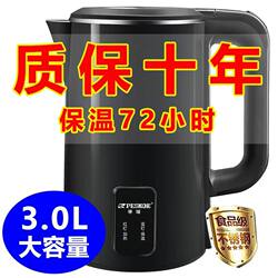 Genuine Supor 304 Electric Kettle with Automatic Power-Off, Household Constant Temperature Electric Kettle, Electric Water Boiler, Thermal Kettle, Automatic